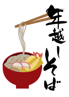 Soba